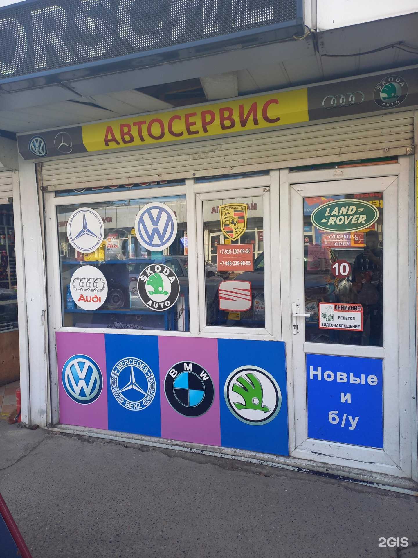 Отзывы на компанию Планетаавто в г. Сочи c фото