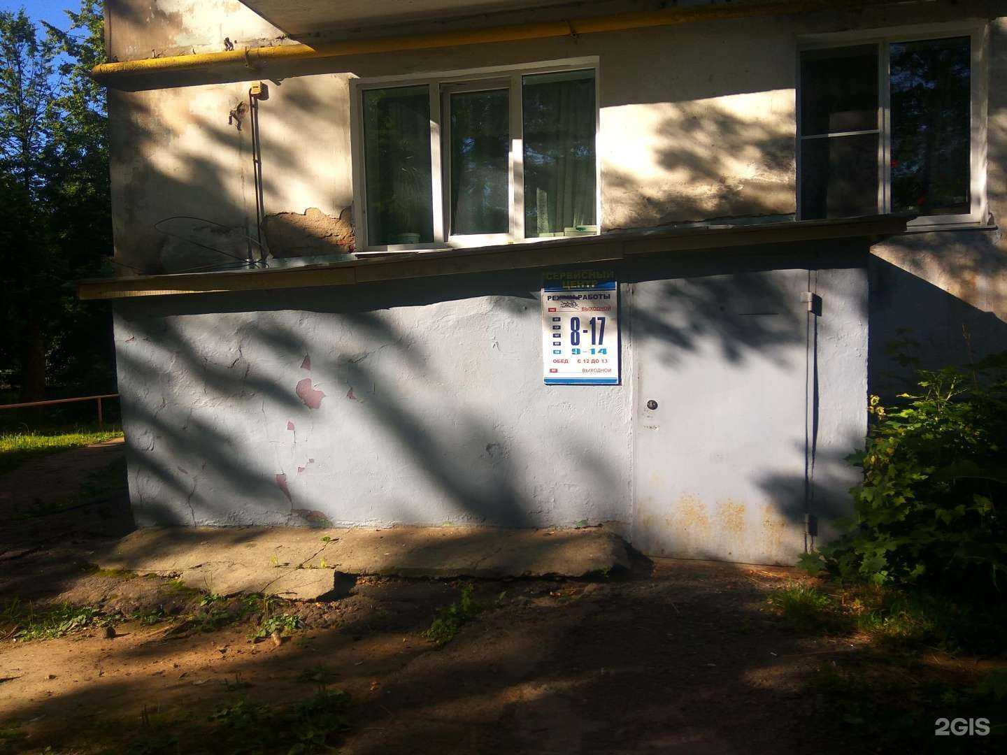 Отзывы на компанию Билайн в г. Чебоксары c фото