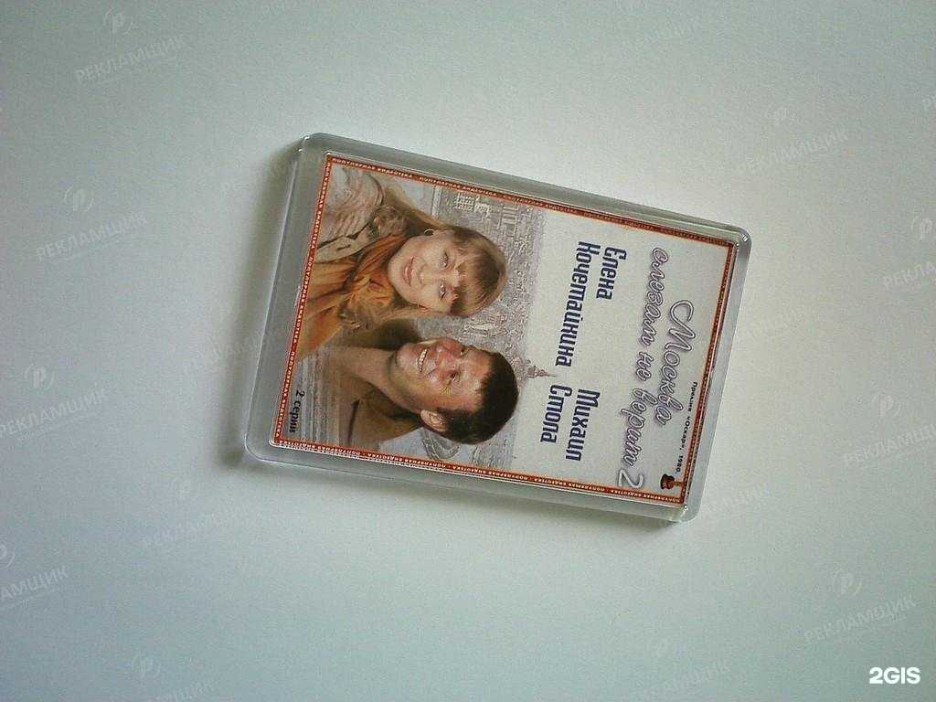 Отзывы на компанию Рекламщик в г. Омск c фото