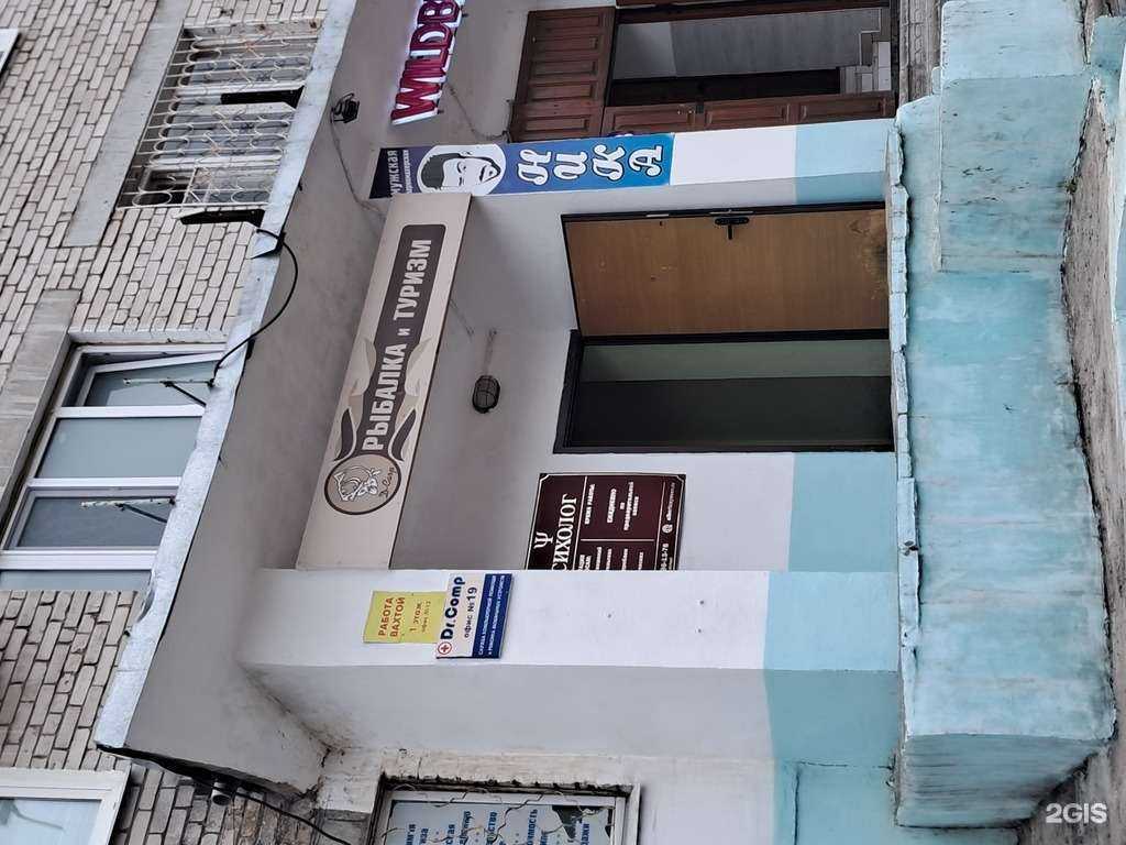 Отзывы на компанию D-Carp в Димитровграде c фото