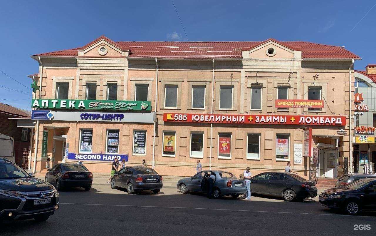 Отзывы на компанию 585Gold в г. Боровичи c фото