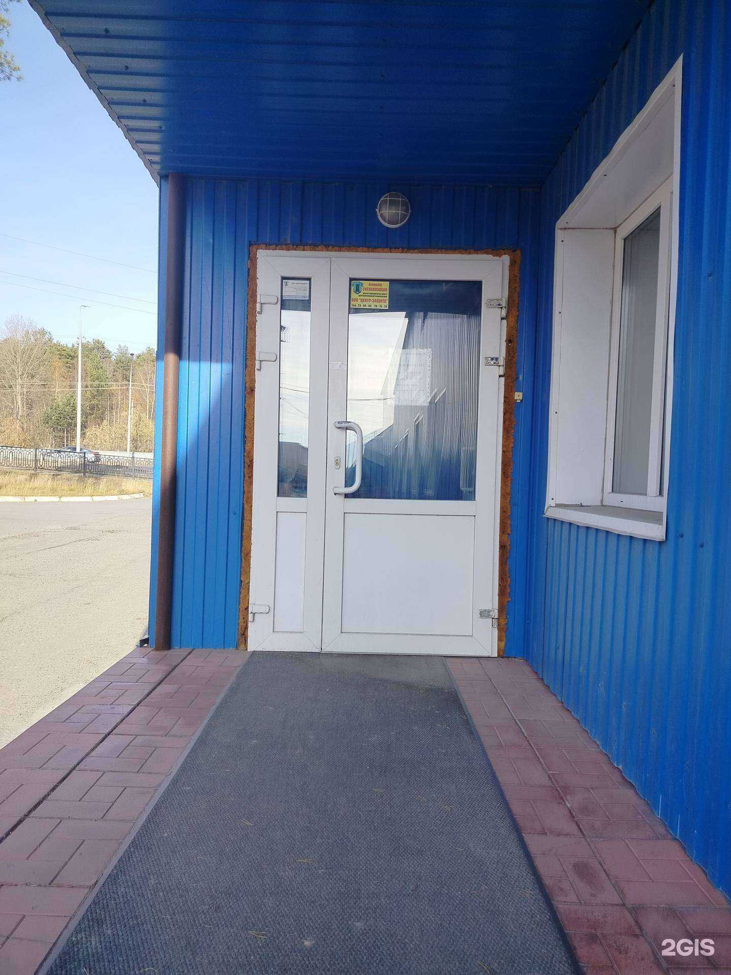 Отзывы на компанию Сантехкомплект-Урал в Сургуте c фото