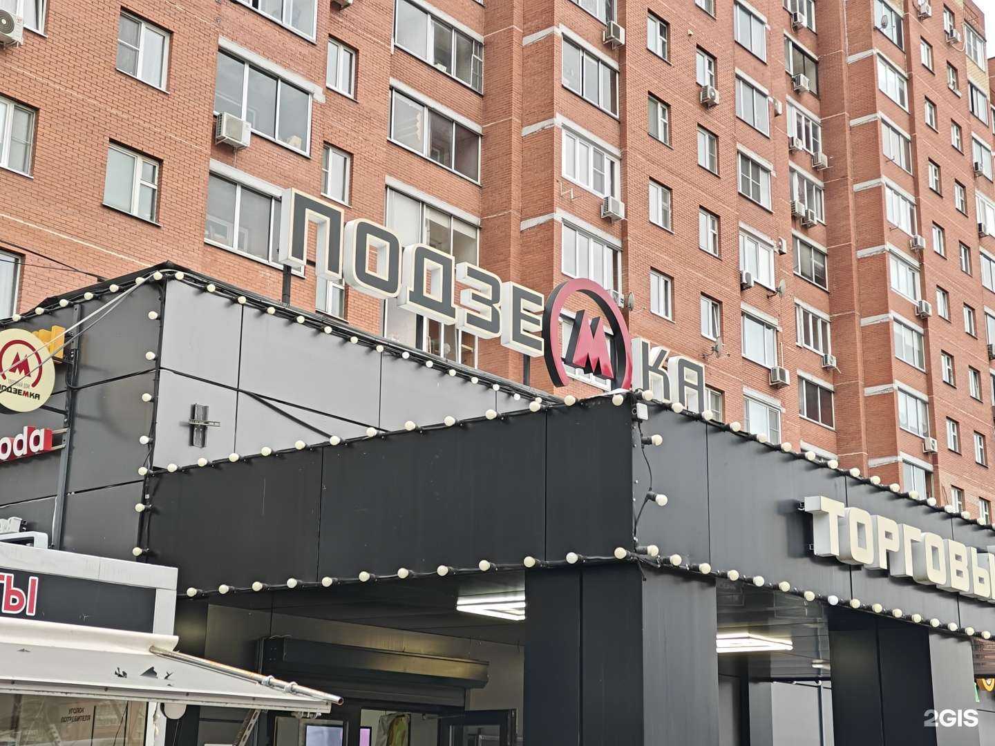 Отзывы на компанию Мясо из Тамбова в г. Химки c фото