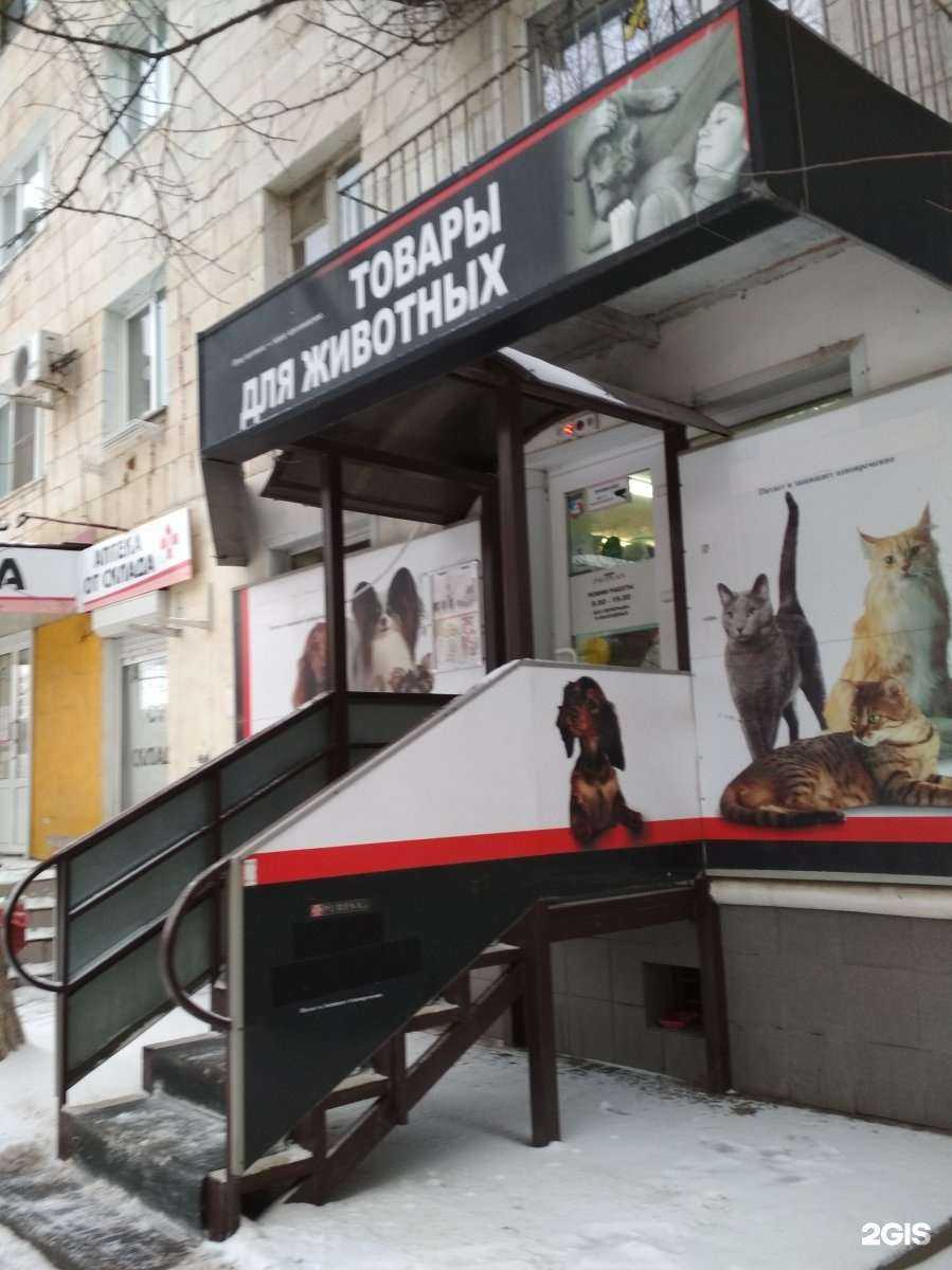 Отзывы на компанию Аквамир Немо в Волгограде c фото