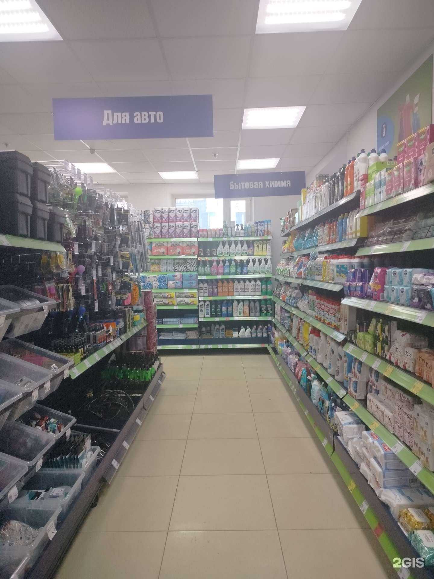 Отзывы на компанию Fix Price в г. Лобня c фото