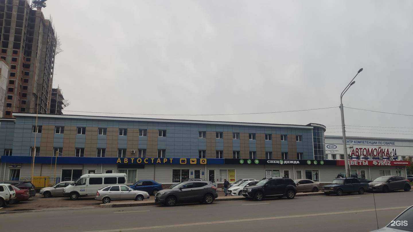 Отзывы на компанию Кинпласт в Уфе c фото - фотография 2 из 2