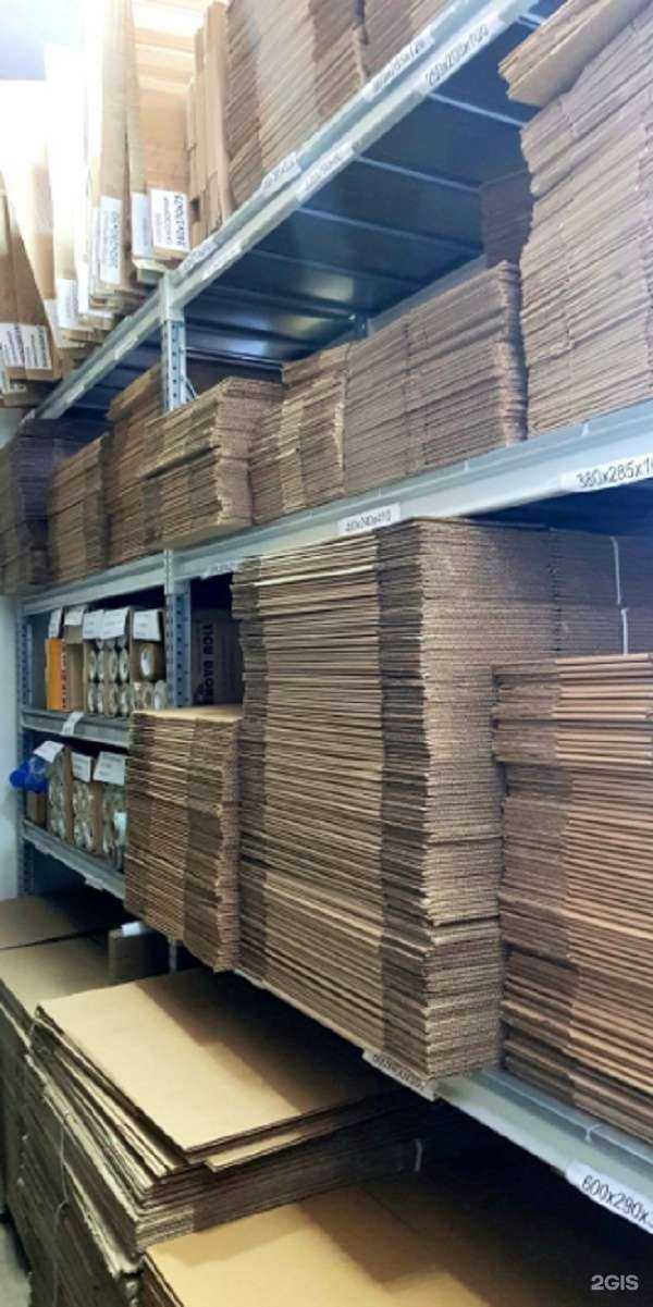 Отзывы на компанию Just Pack в г. Ялуторовск c фото