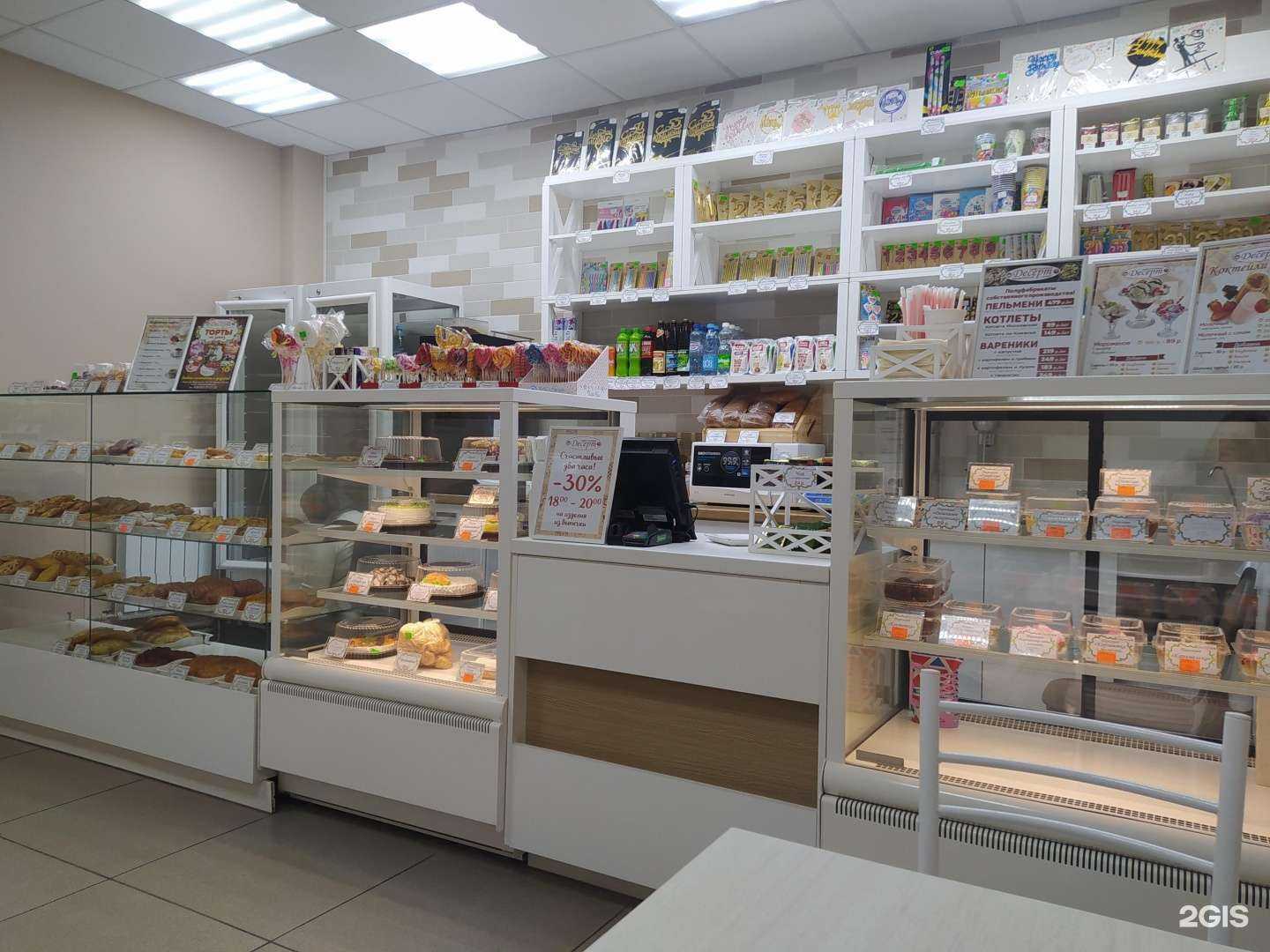 Отзывы на компанию Десерт в г. Киров c фото