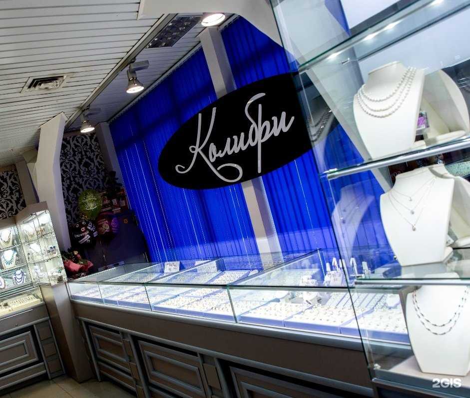 Отзывы на компанию Колибри в г. Владивосток c фото