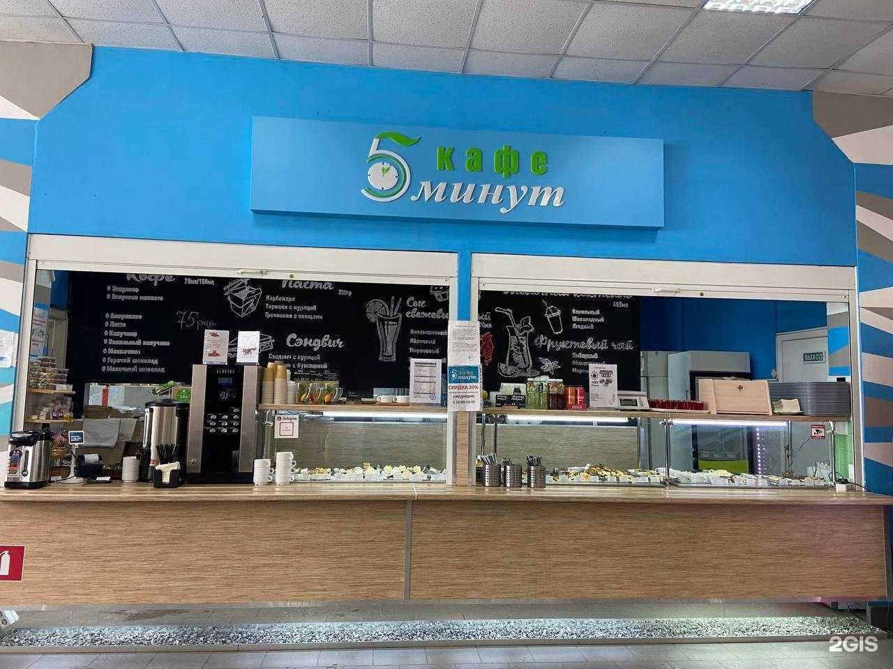 Отзывы на компанию 5 минут в Нижнем Новгороде c фото