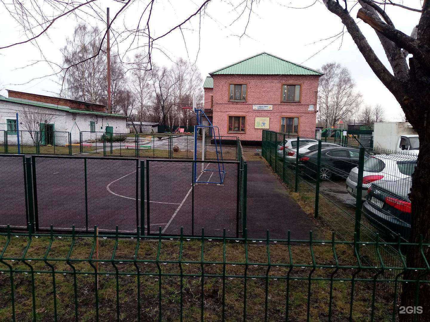 Отзывы на компанию Центр реабилитации детей и подростков с ограниченными возможностями им. Л.В. Боряк в Новокузнецке c фото - фотография 2 из 2