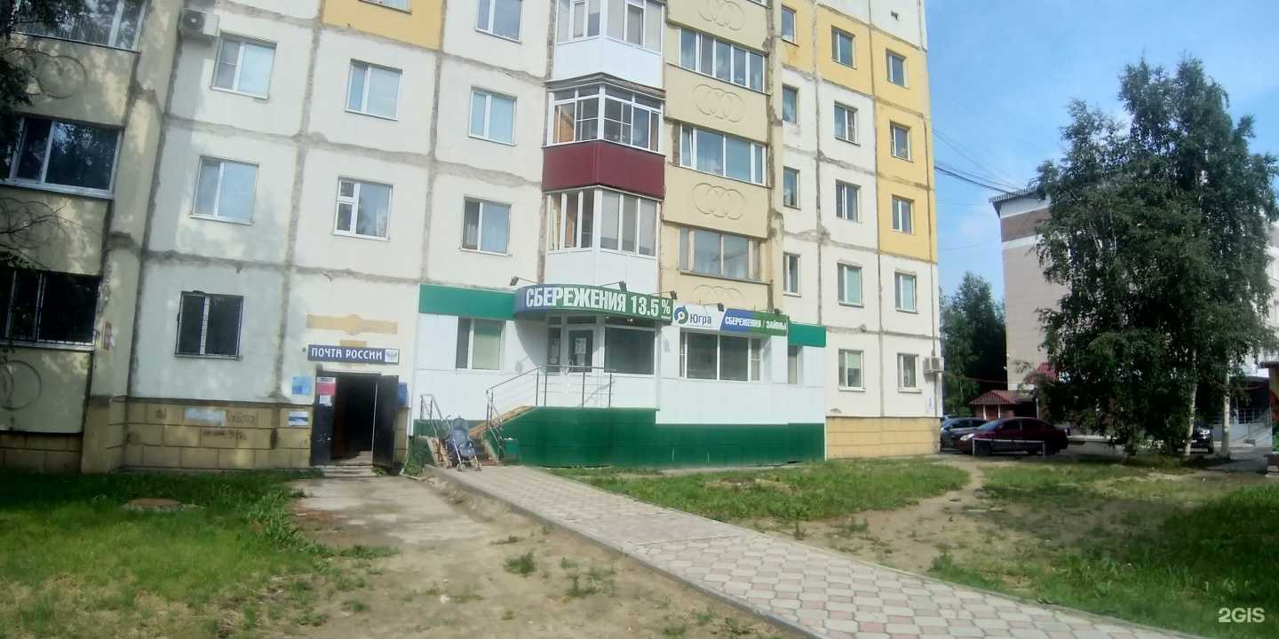 Отзывы на компанию Хеликс в Нефтеюганске c фото - фотография 2 из 2