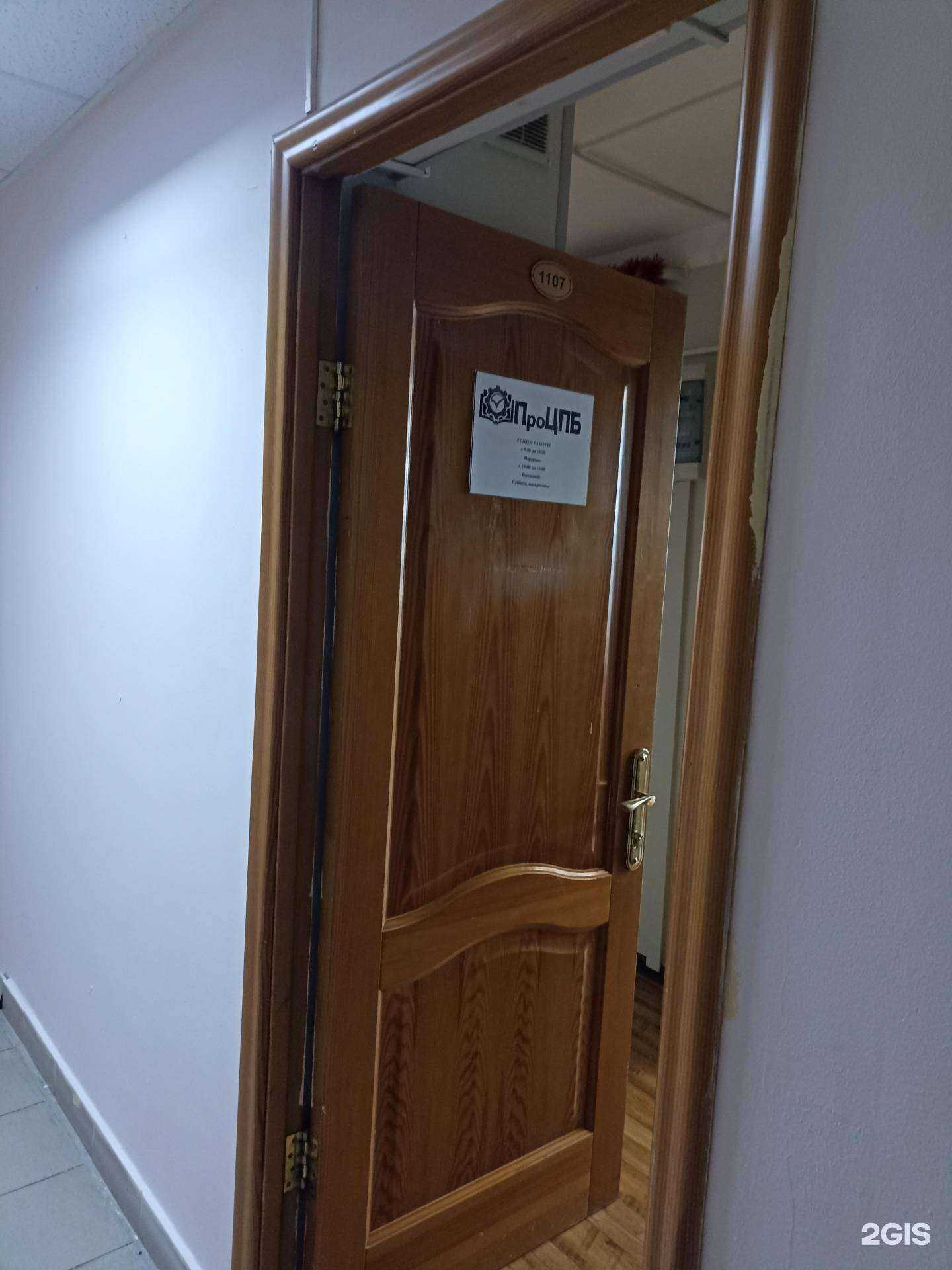 Отзывы на компанию ПроЦПБ в Пятигорске c фото