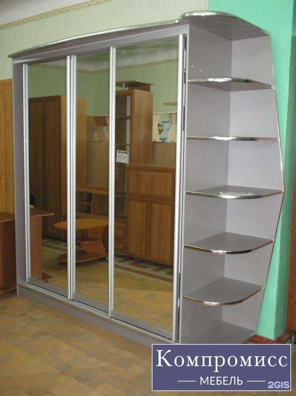 Отзывы на компанию КОМПРОМИСС в Ейске c фото