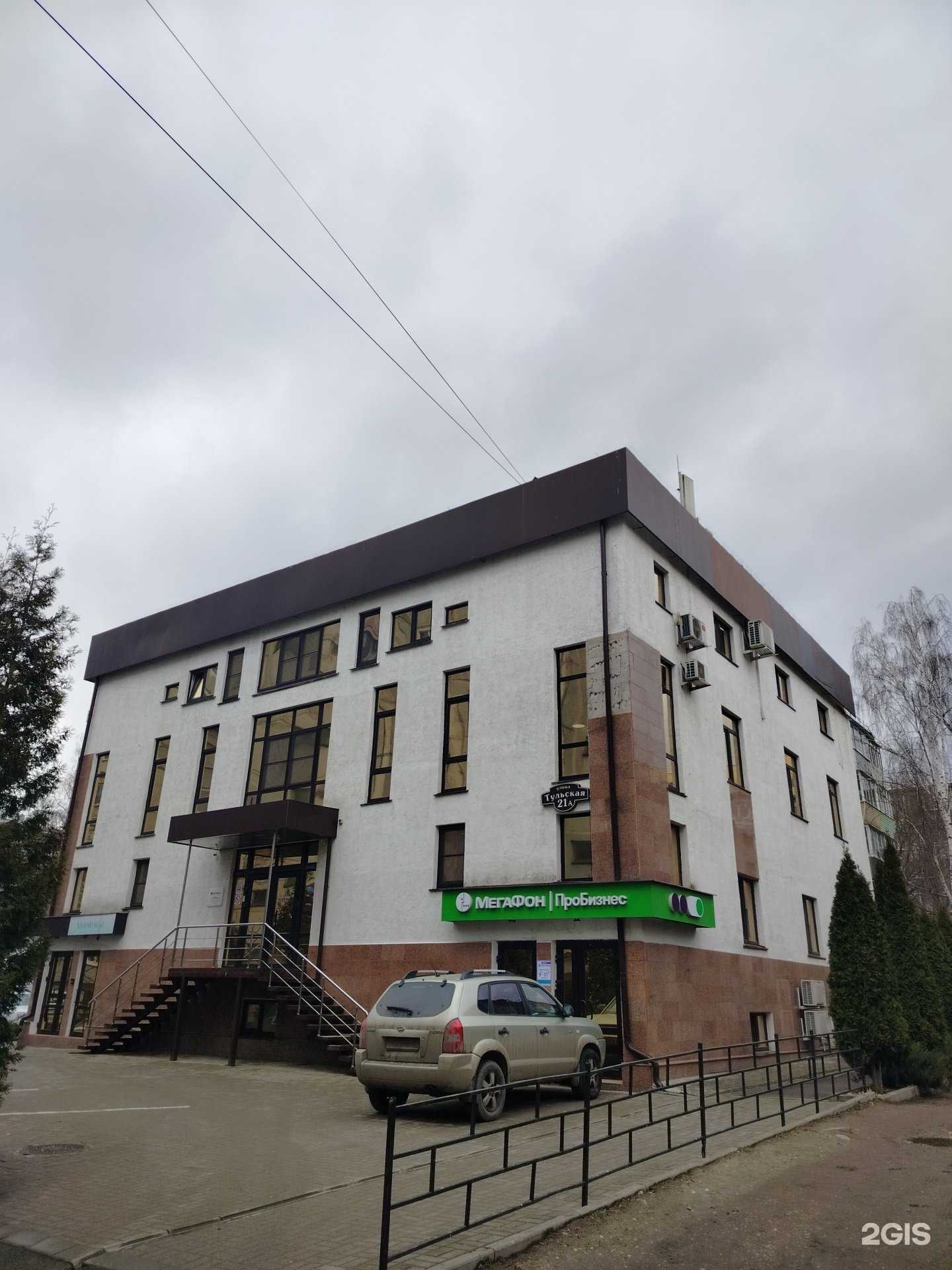 Отзывы на компанию Веримед в Калуге c фото