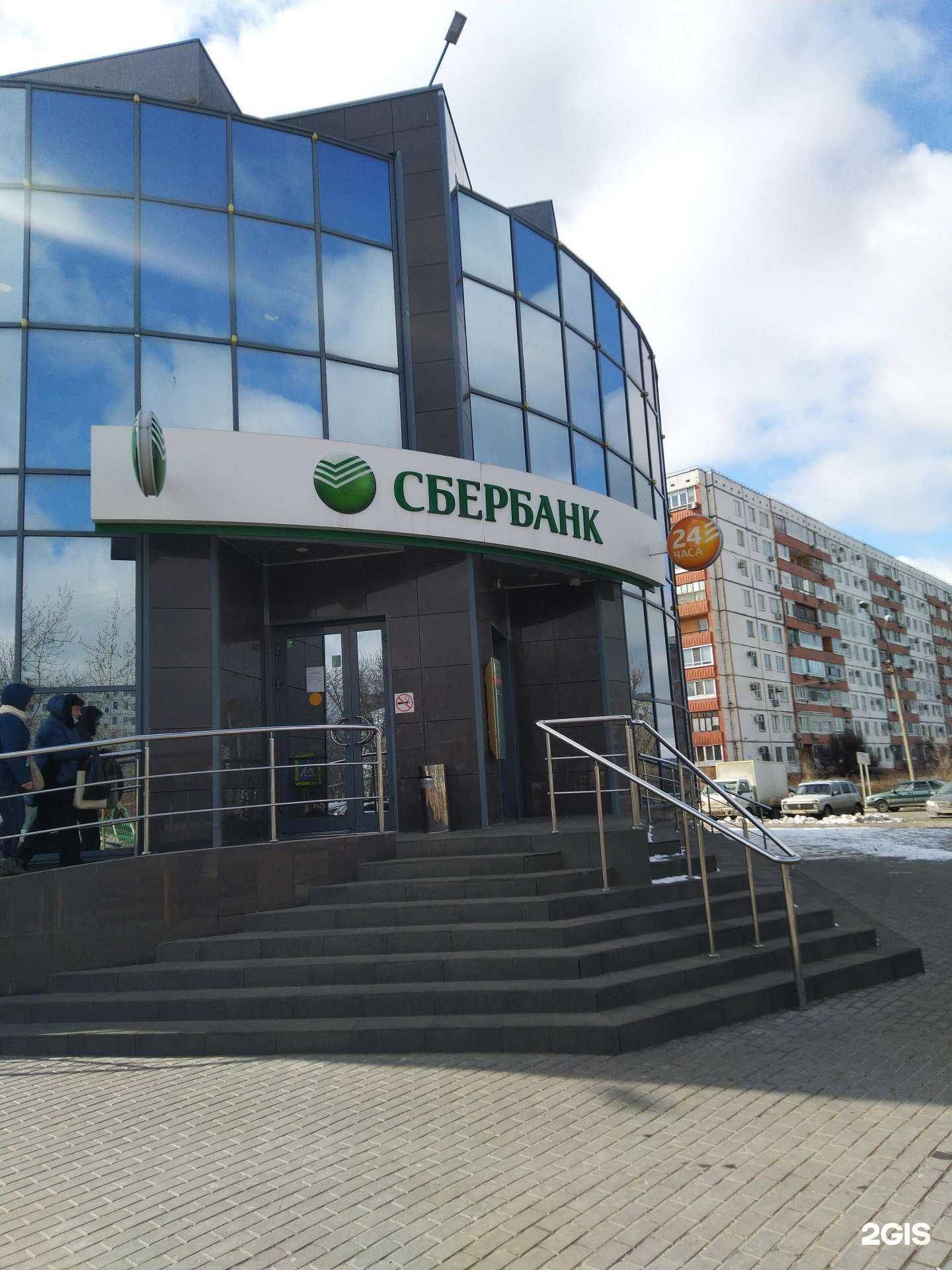 Отзывы на компанию СберСтрахование в Волжском c фото