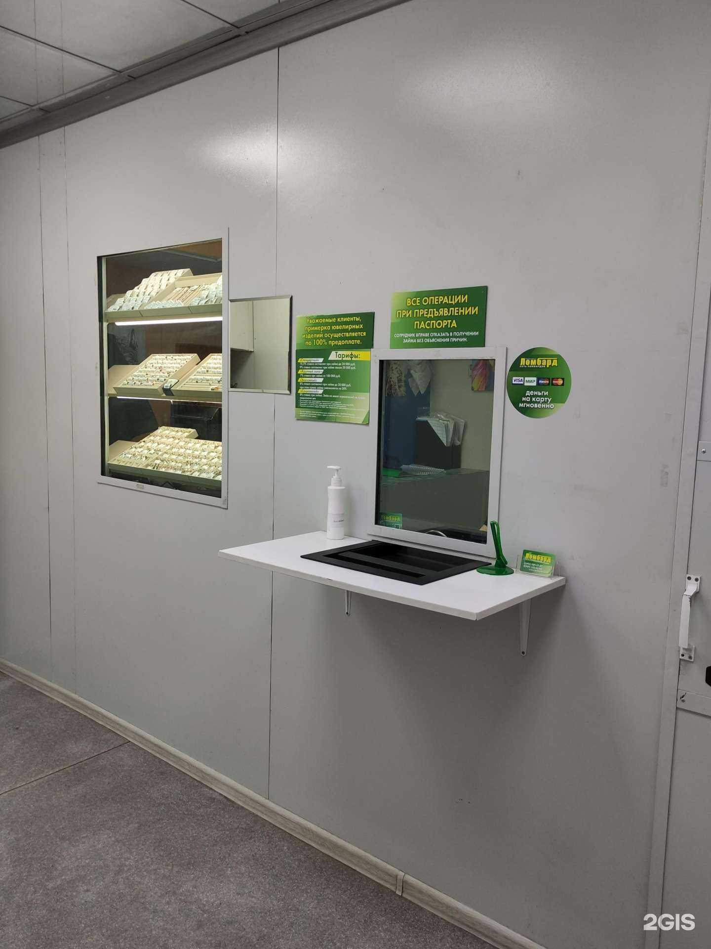 Отзывы на компанию Подмосковный в Щёлкове c фото