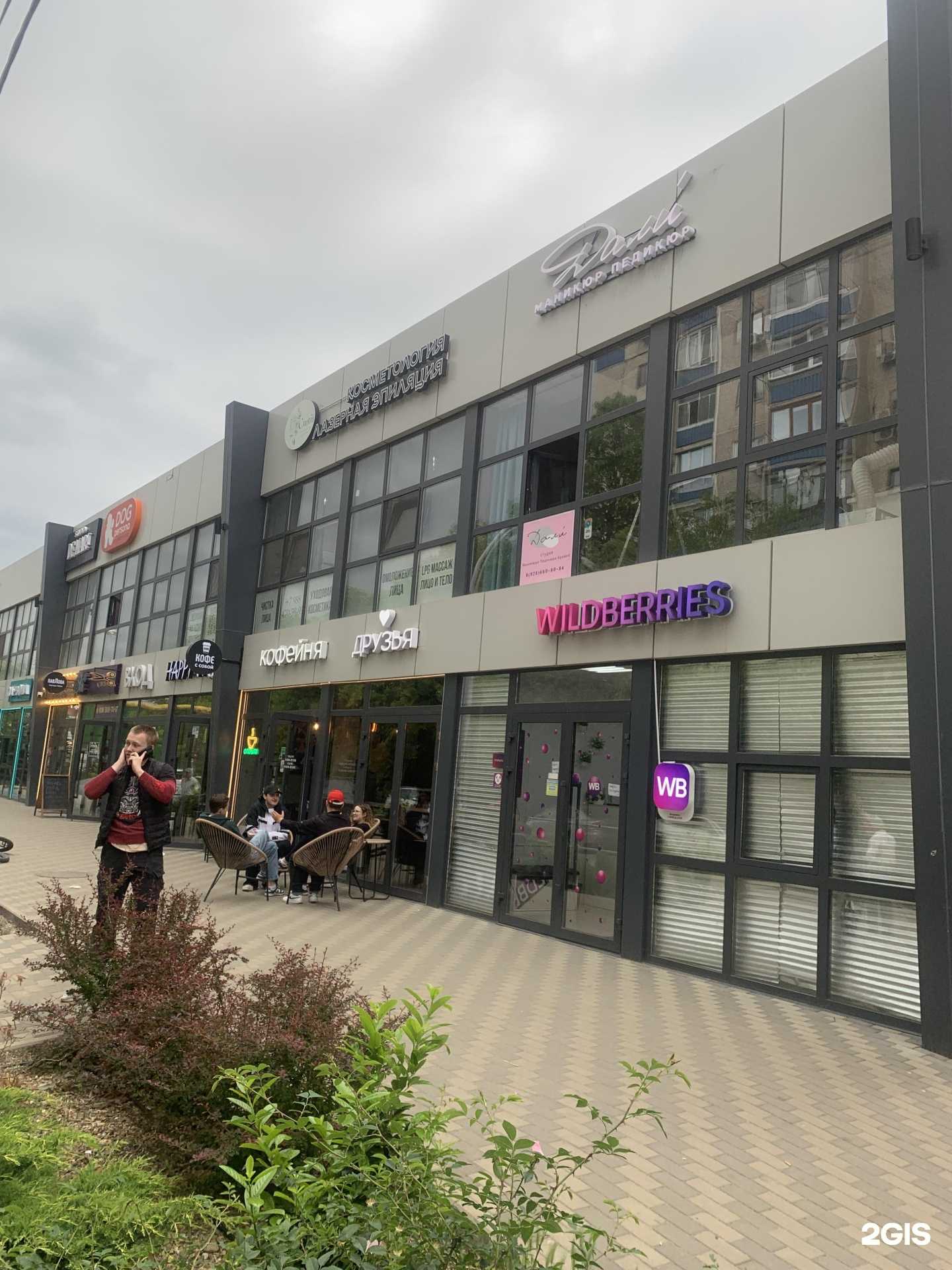 Отзывы на компанию Дали`  в г. Краснодар c фото