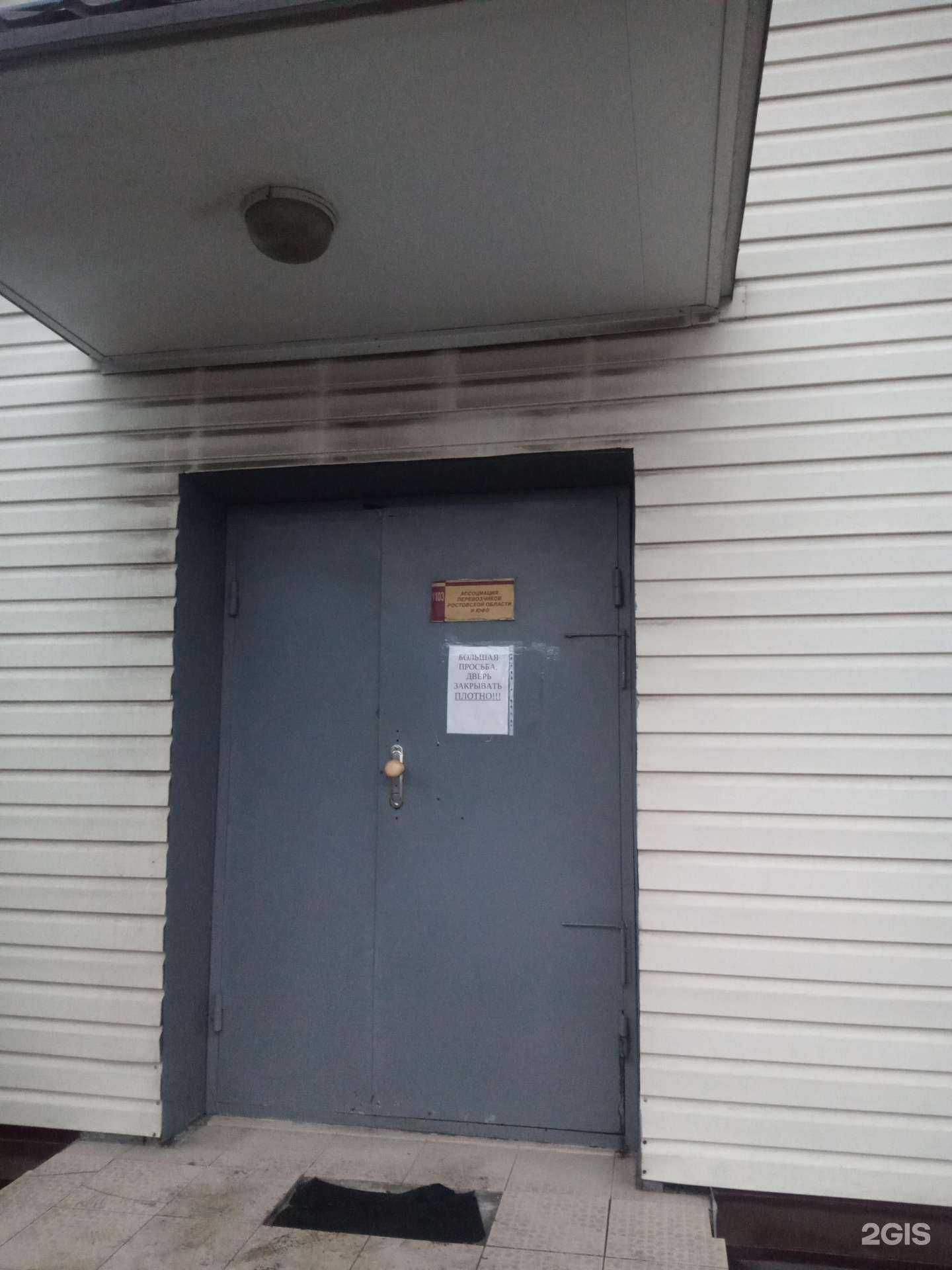 Отзывы на компанию Бусавтотрак в г. Ростов-на-Дону c фото