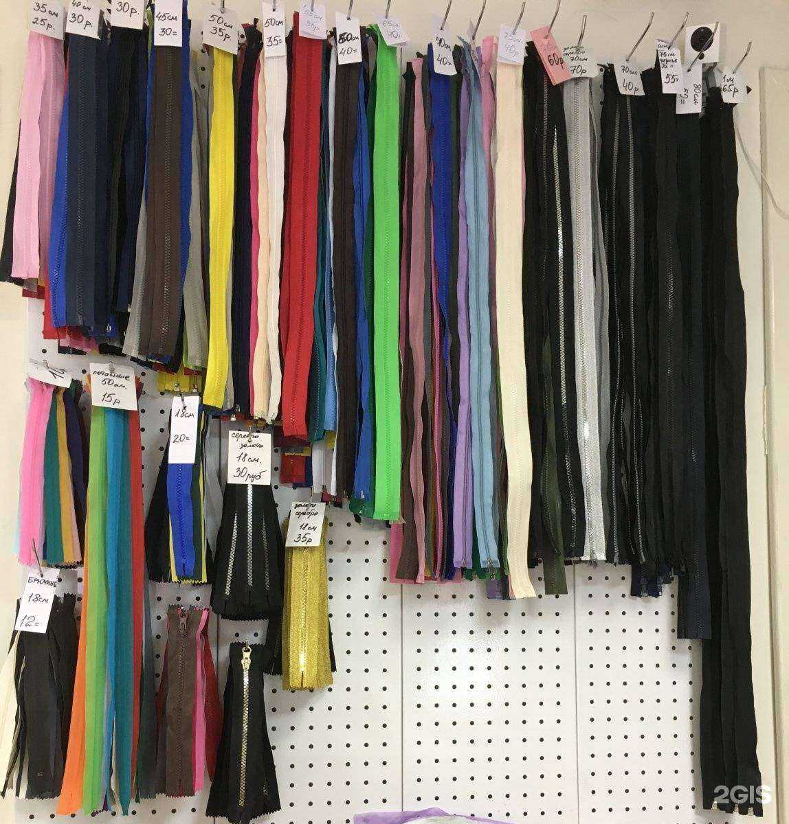 Отзывы на компанию ТекSтиль в Альметьевске c фото