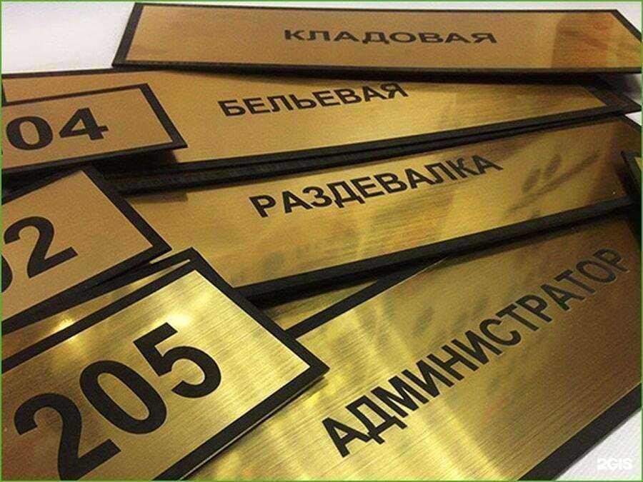 Отзывы на компанию Полиграфыч-Дон в Ростове-на-Дону c фото