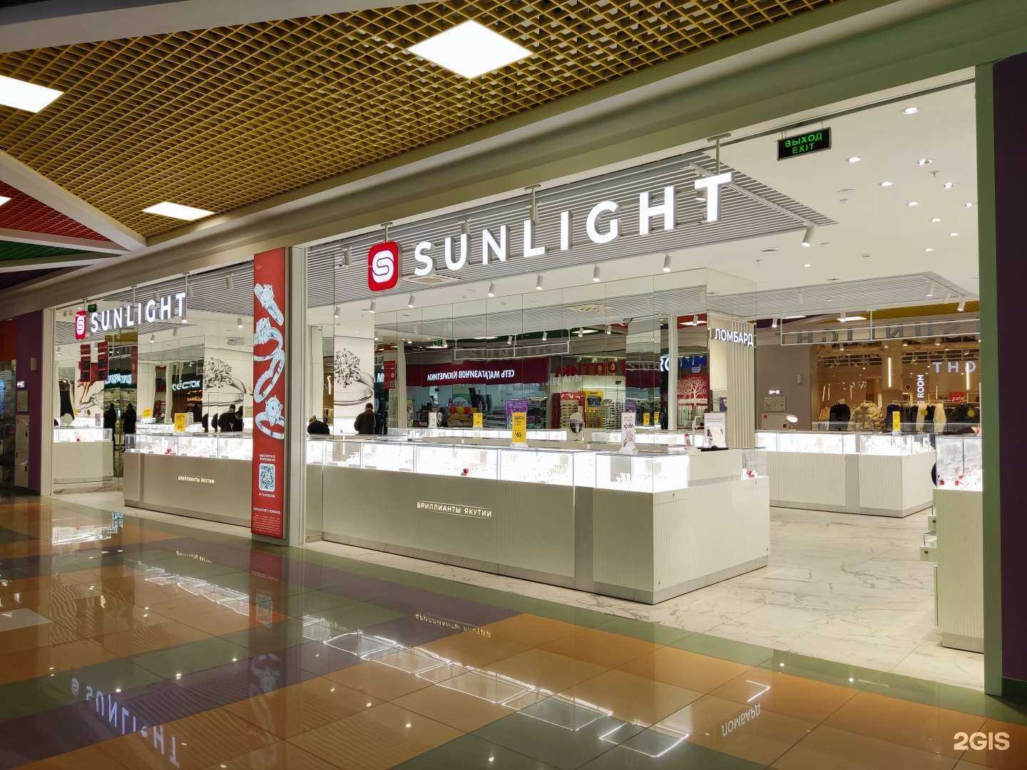 Отзывы на компанию Sunlight в г. Балашиха c фото