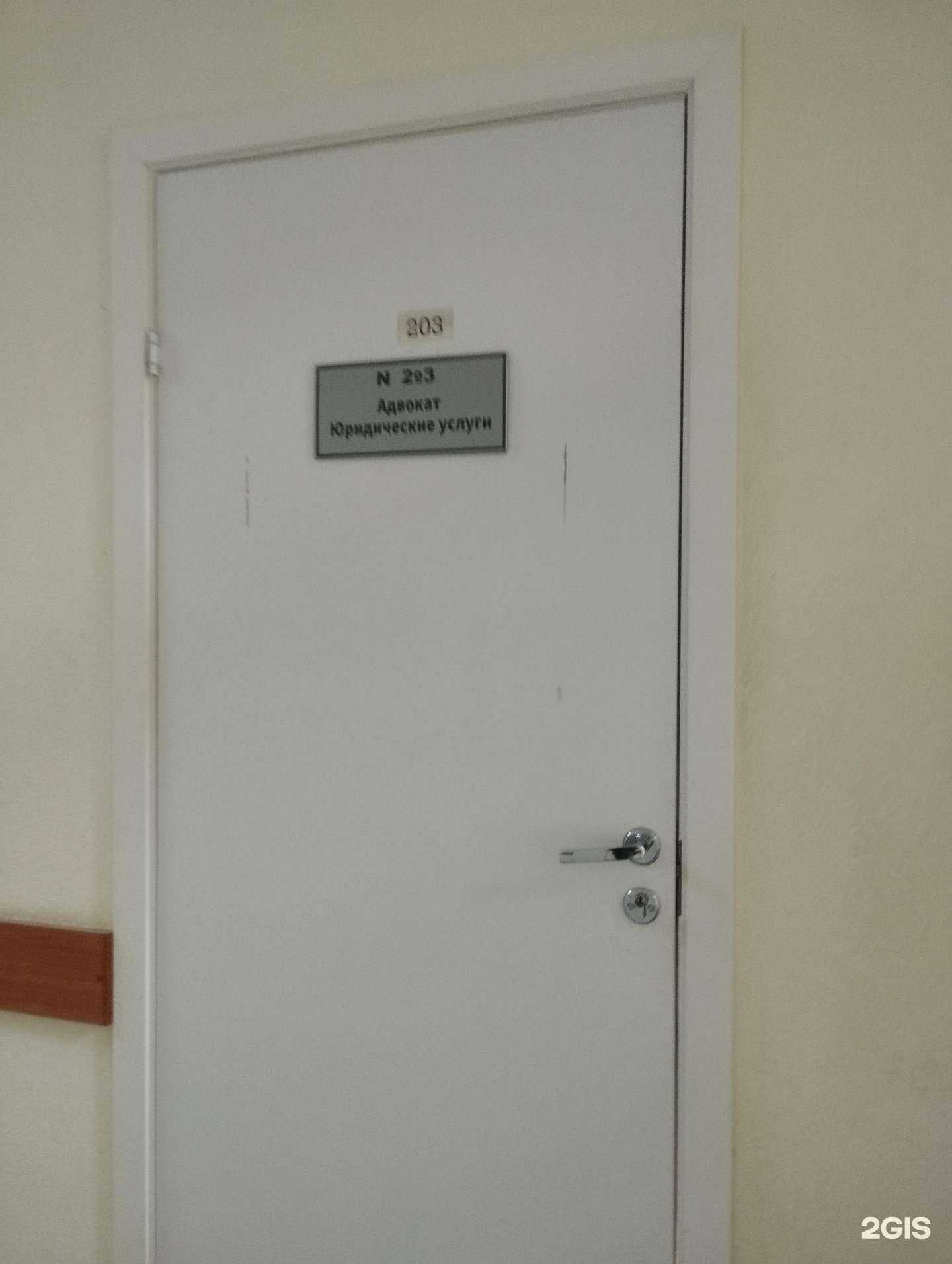 Отзывы на компанию Адвокатский кабинет Кореневой Г.В. в г. Ростов-на-Дону c фото