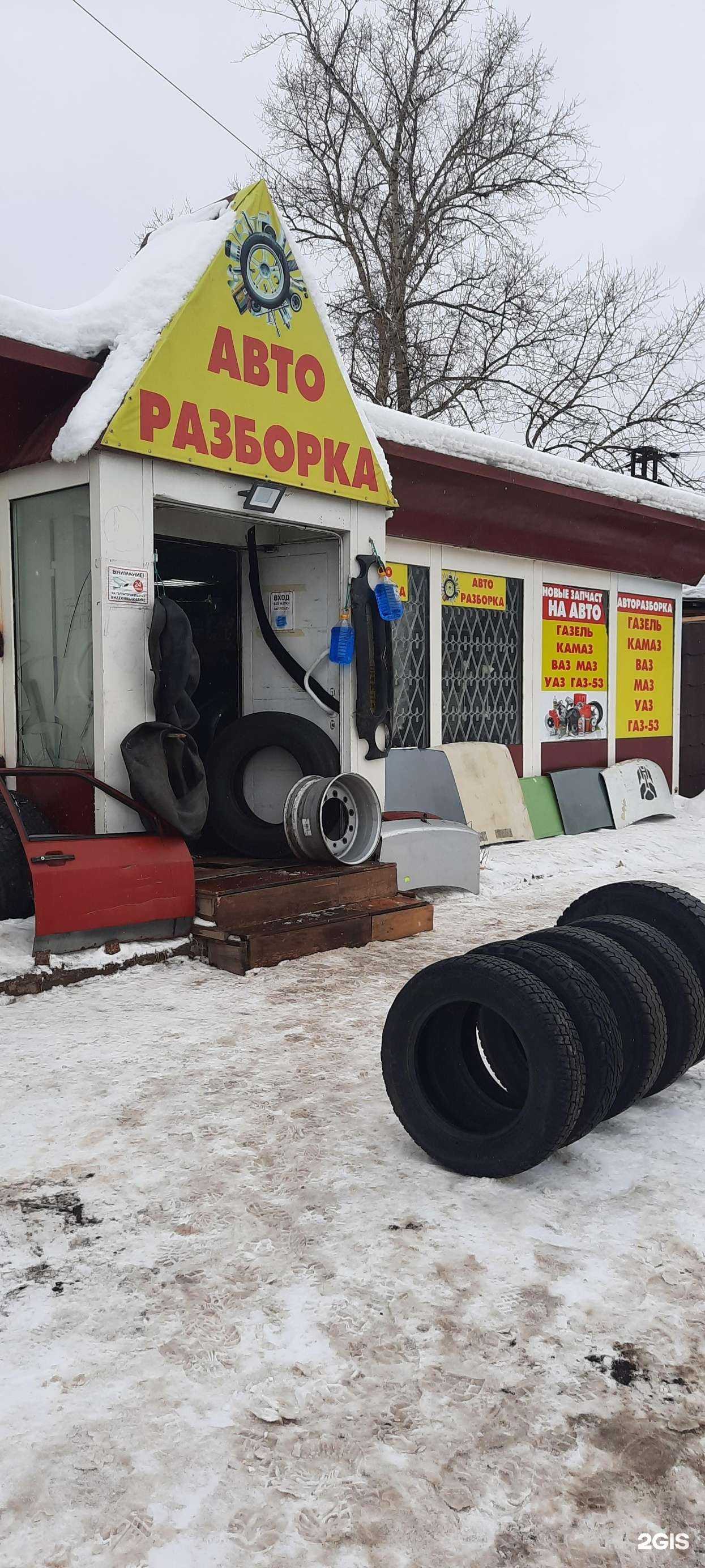 Отзывы на компанию ЕвроТех в Твери c фото - фотография 2 из 2