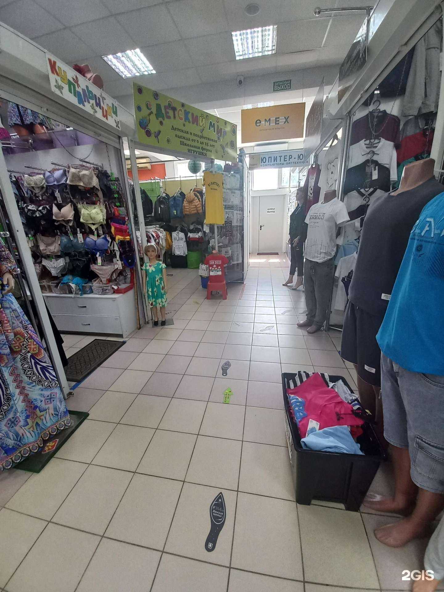 Отзывы на компанию Юпитер-Юг в г. Сочи c фото