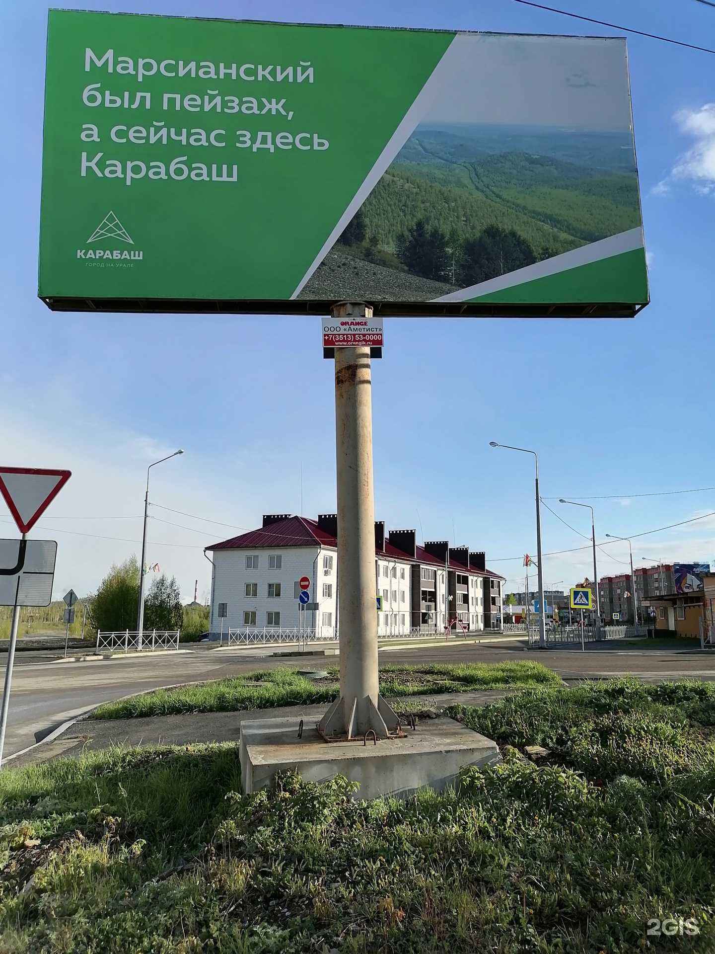 Отзывы на компанию Квантиль в Карабаше c фото - фотография 2 из 2