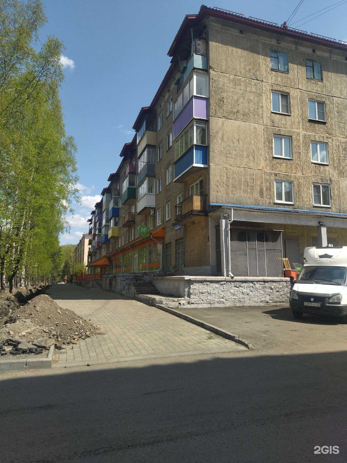 Отзывы на компанию Суши даром в Междуреченске c фото - фотография 2 из 2