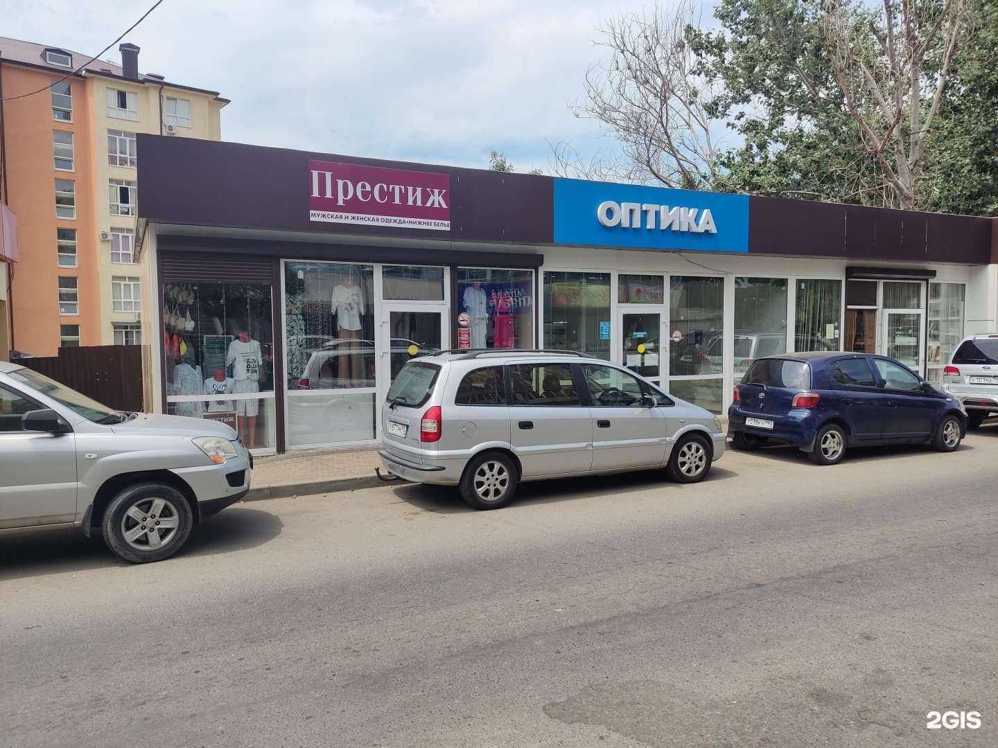 Отзывы на компанию Престиж в г. Сочи c фото