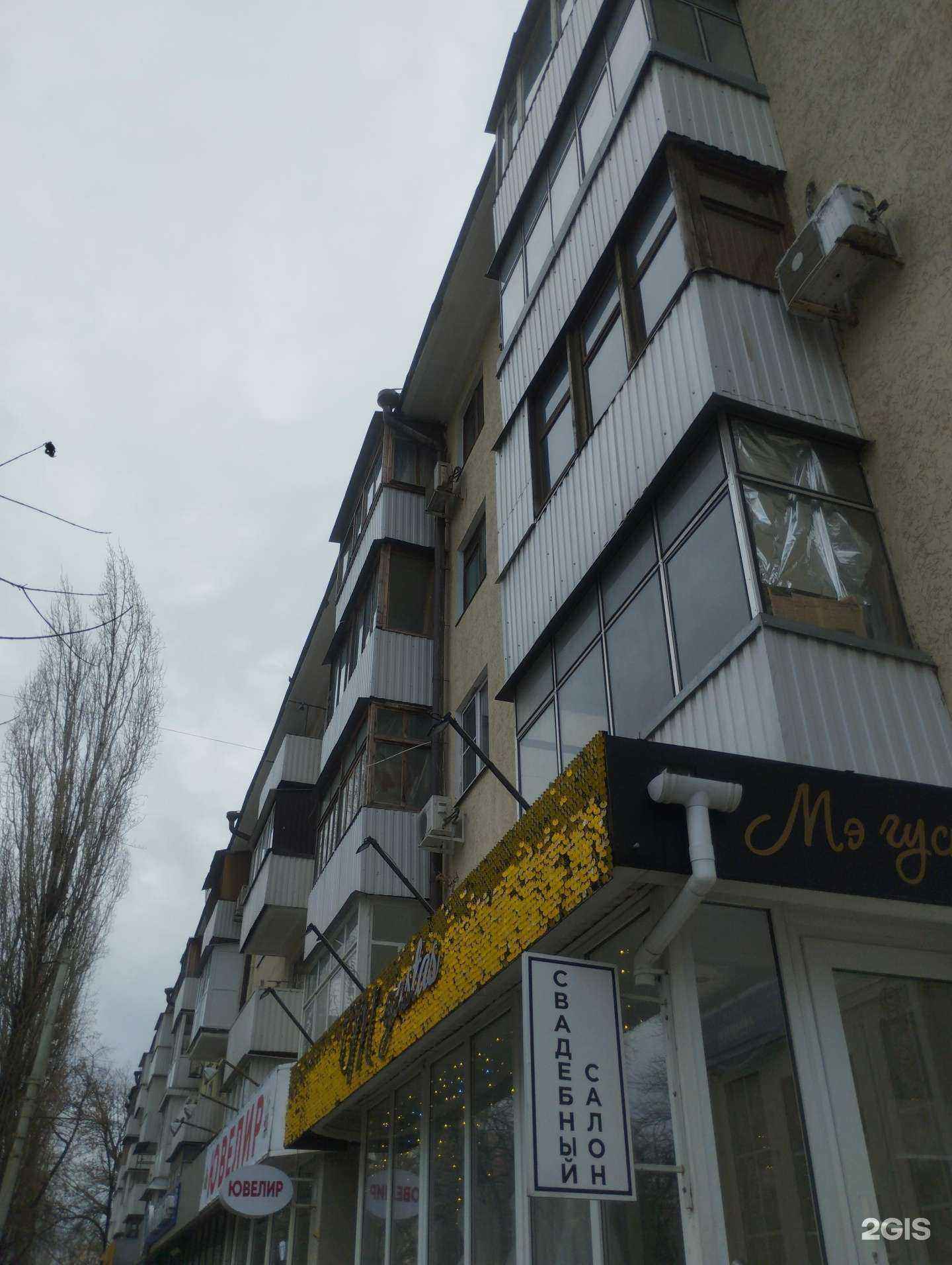 Отзывы на компанию Сакура в Ростове-на-Дону c фото - фотография 2 из 2