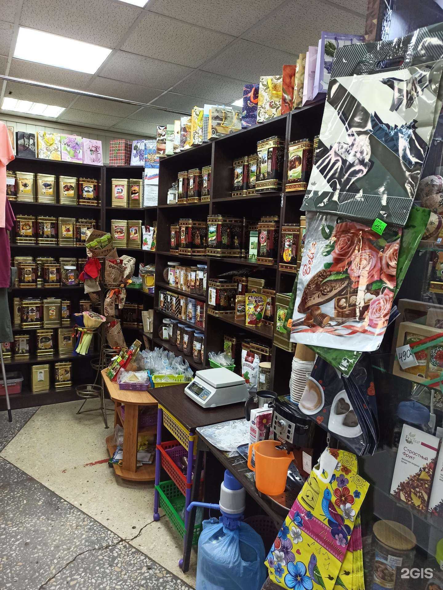 Отзывы на компанию Заваркин в Оренбурге c фото