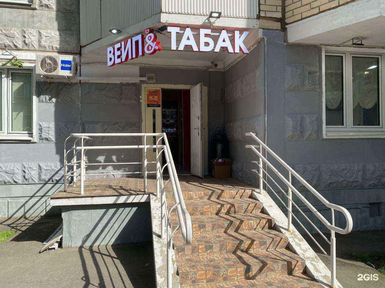 Отзывы на компанию Mirage в Красногорске c фото