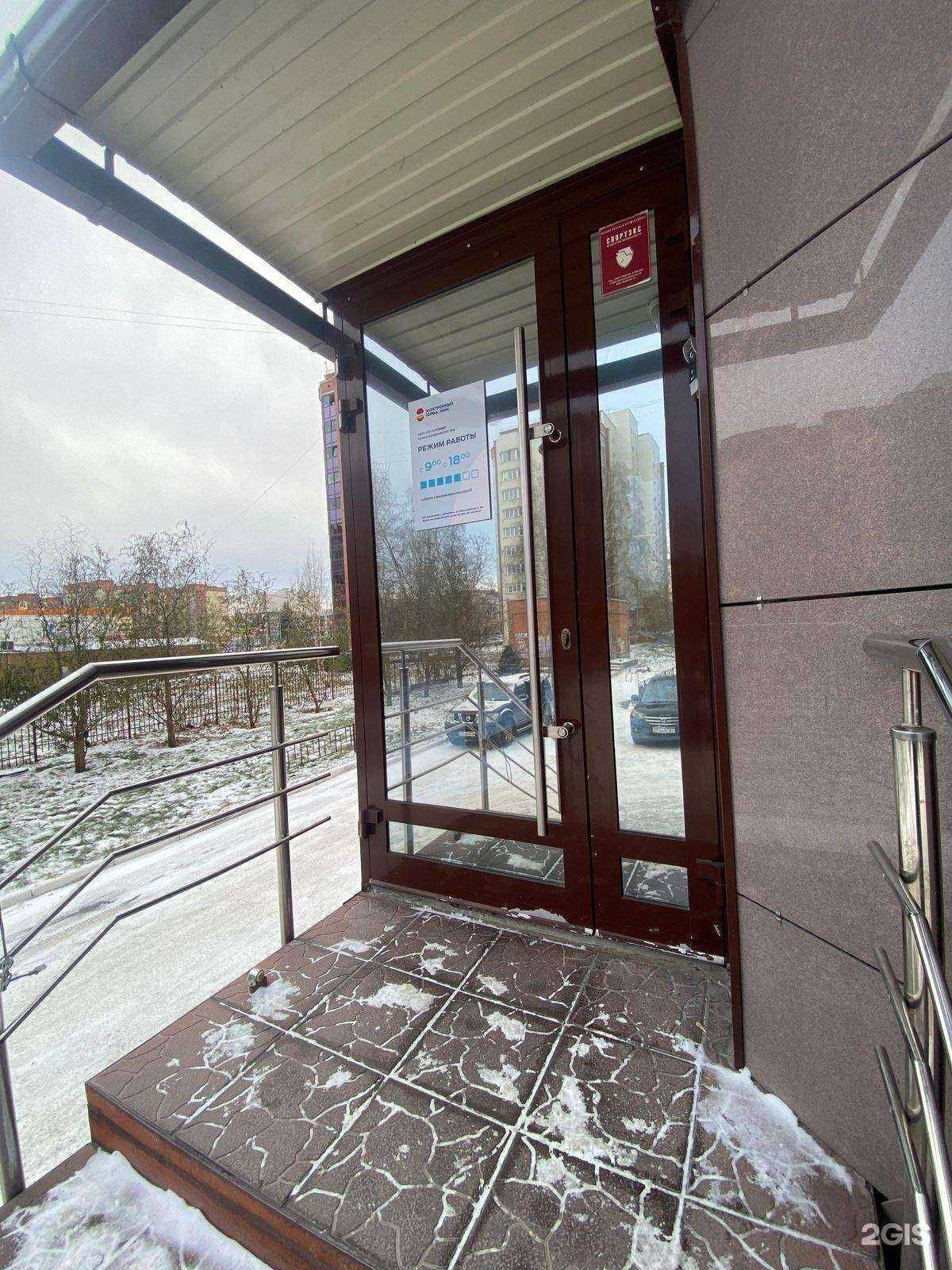 Отзывы на компанию Электронный город Бизнес в г. Бердск c фото