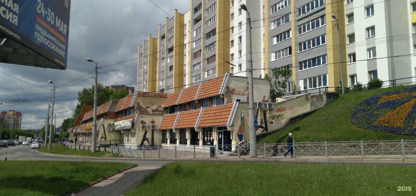 Отзывы на компанию Живая вода в Калининграде c фото - фотография 2 из 2