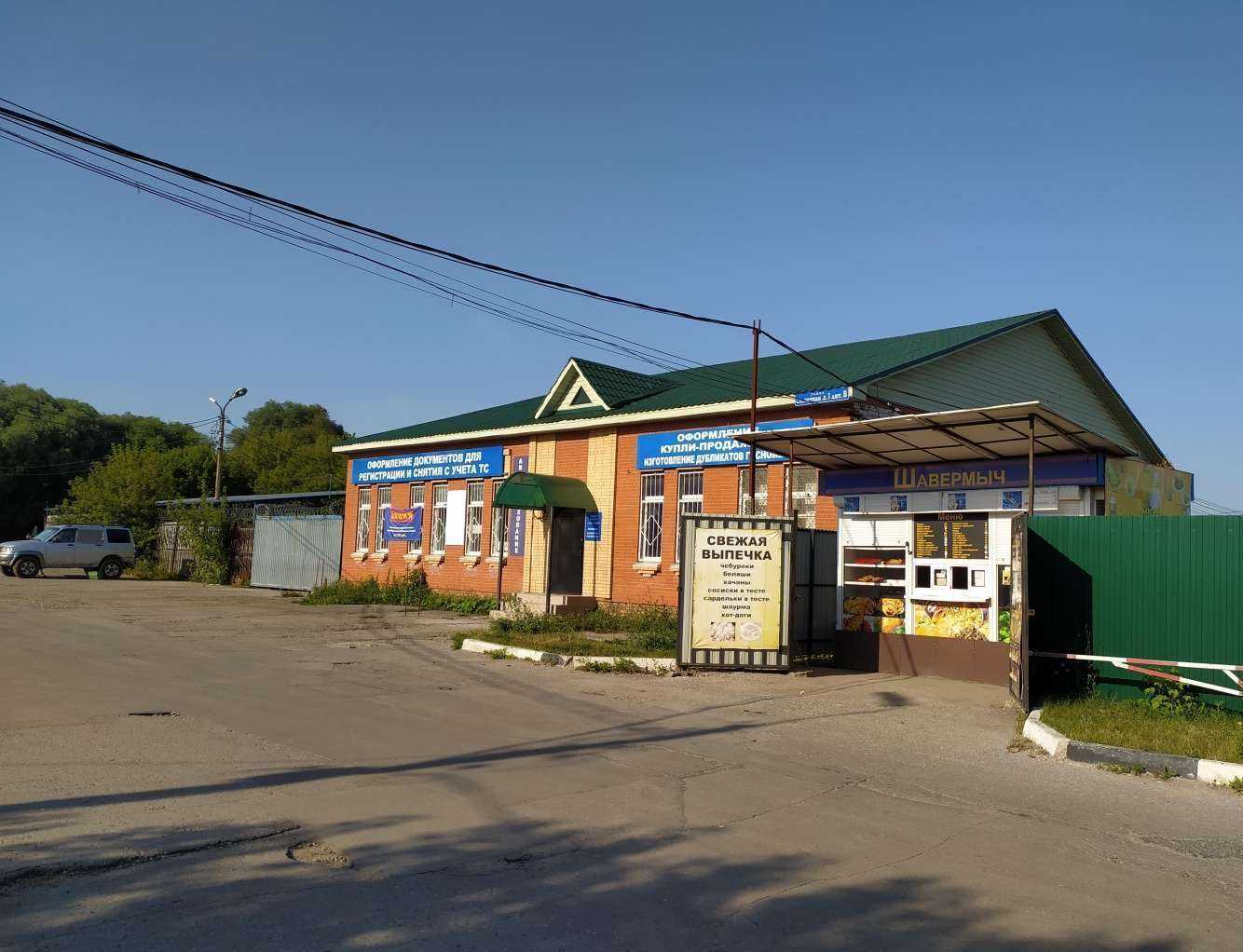 Отзывы на компанию Динамо в Рязани c фото - фотография 2 из 2