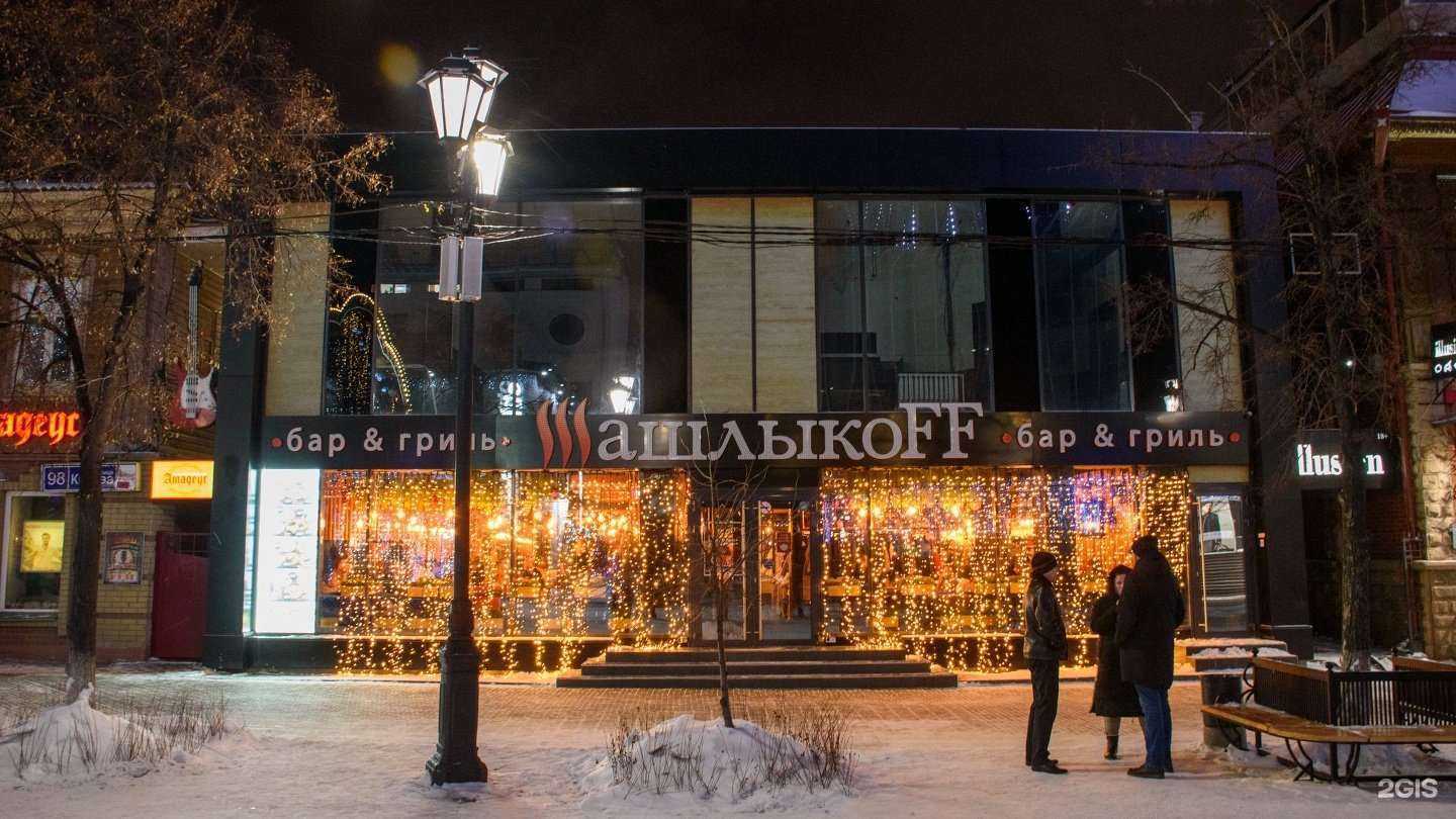 Отзывы на компанию На Кировке в Челябинске c фото - фотография 2 из 2