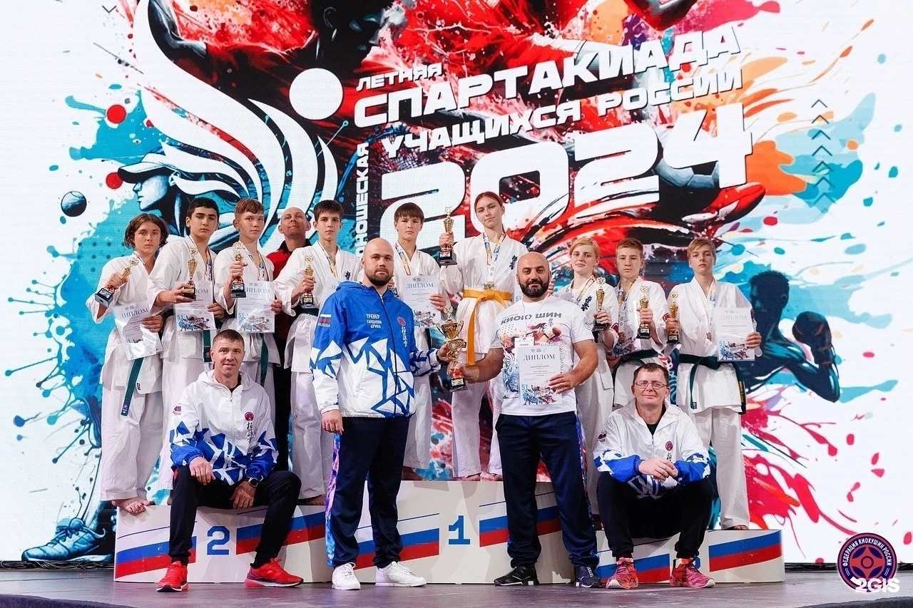 Отзывы на компанию Федерация киокушин Кузбасса в Кемерове c фото