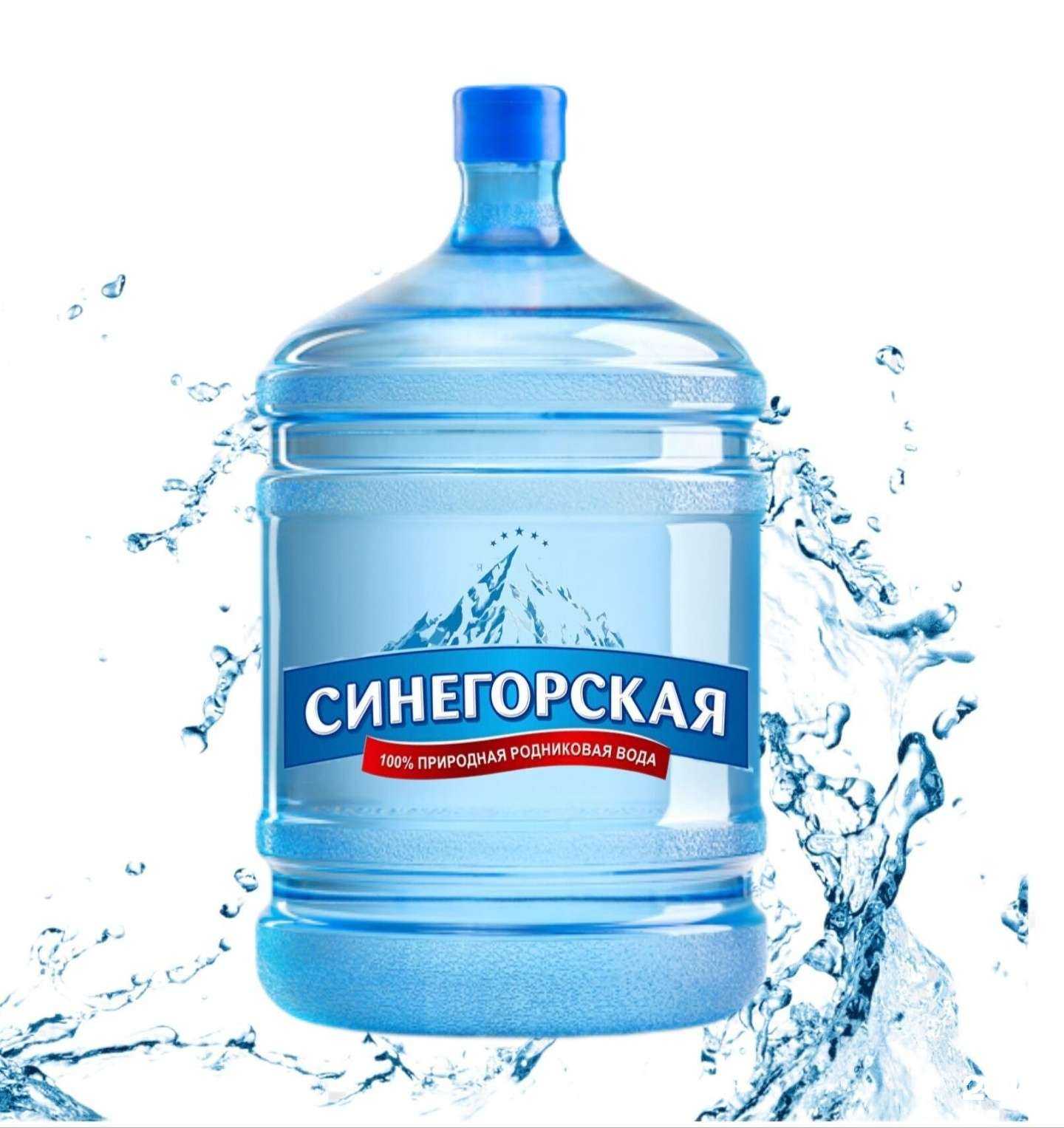 Отзывы на компанию Синегорье в г. Нижний Тагил c фото