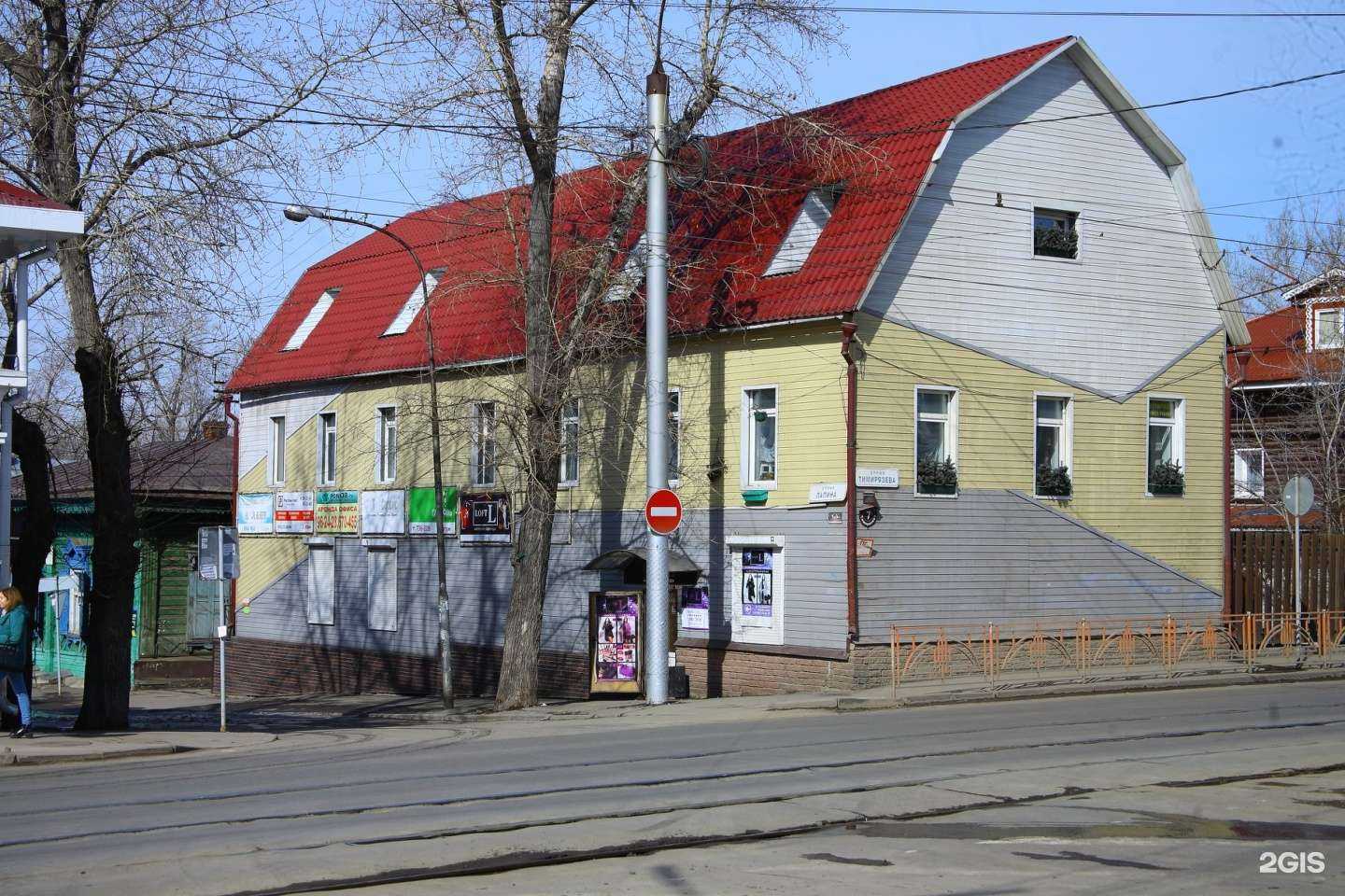 Отзывы на компанию Badabraids в Иркутске c фото - фотография 2 из 2