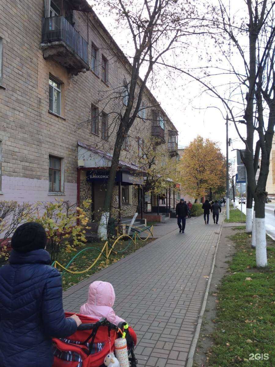 Отзывы на компанию Терветуправление №3 в Балашихе c фото - фотография 2 из 2