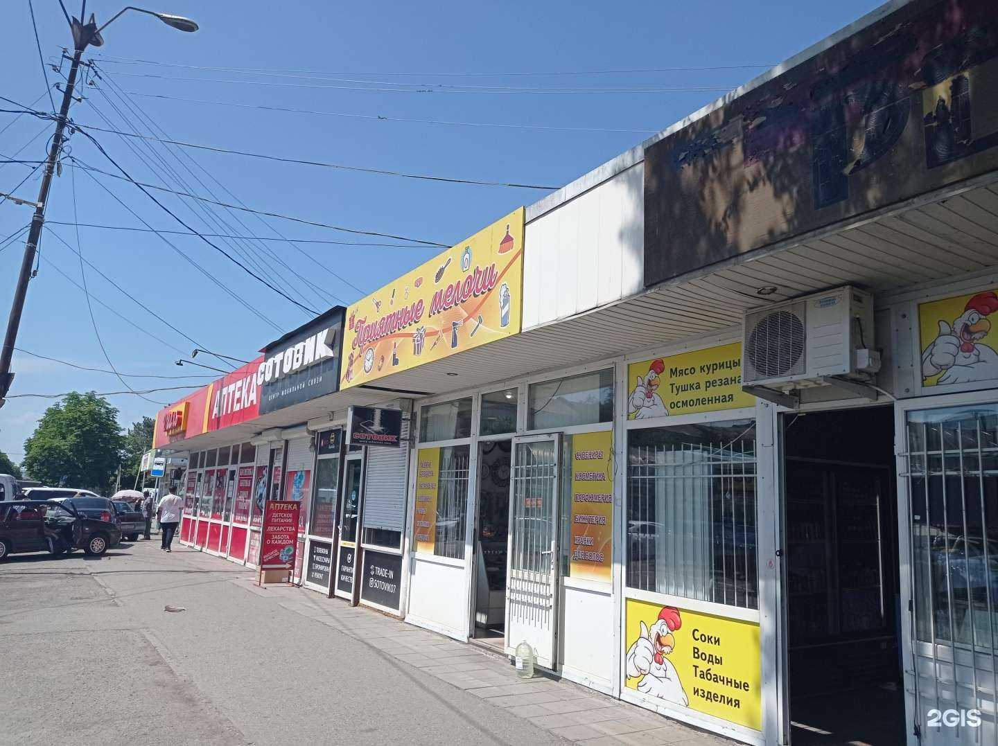 Отзывы на компанию ishop в Нальчике c фото - фотография 2 из 2