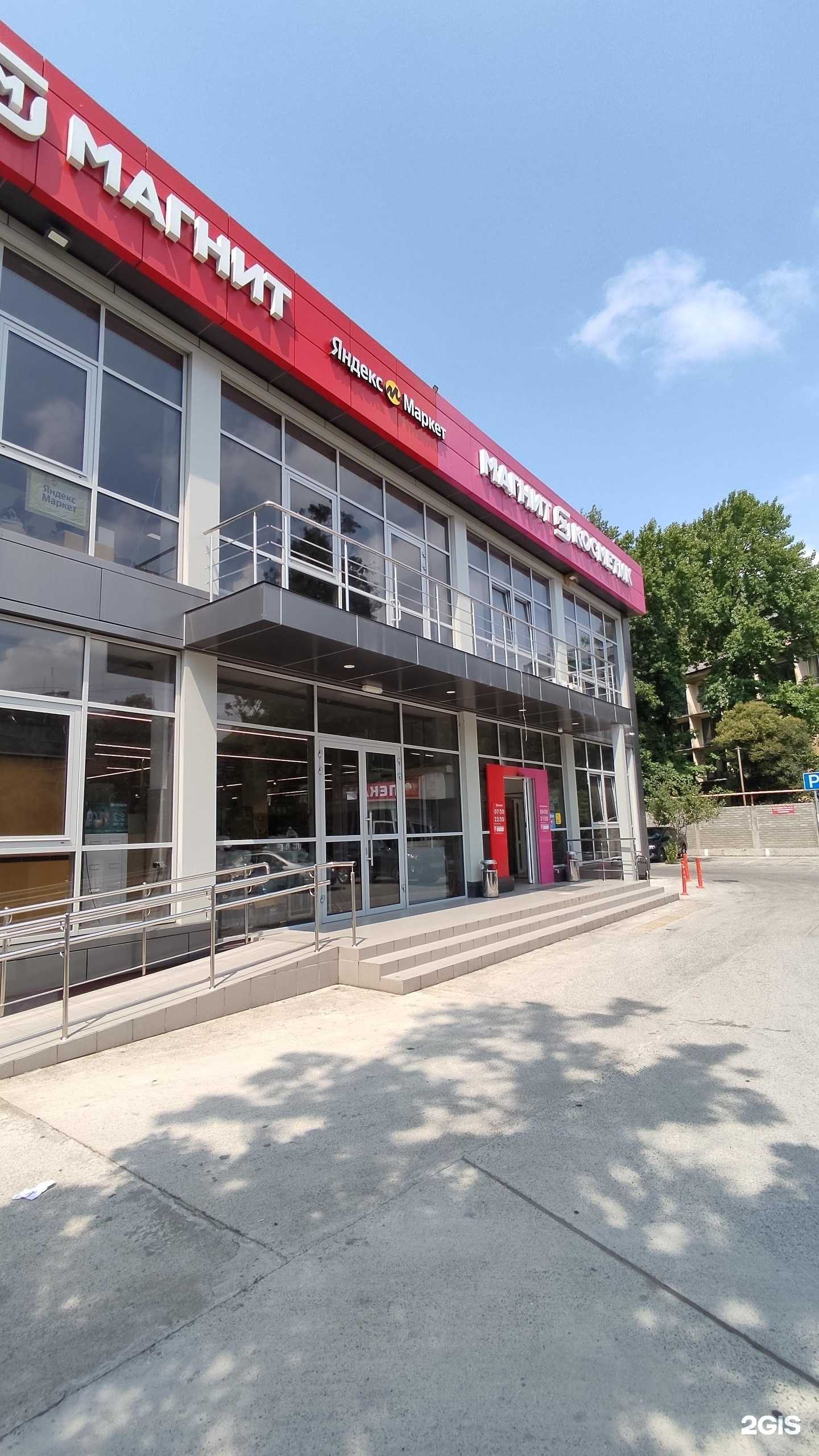 Отзывы на компанию South side в Сочи c фото