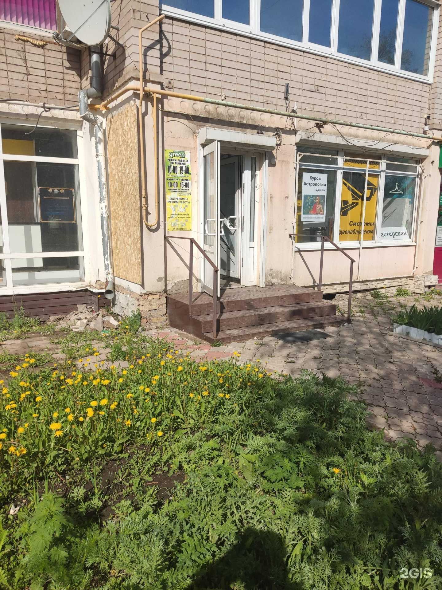 Отзывы на компанию Всевидящий в Октябрьском c фото