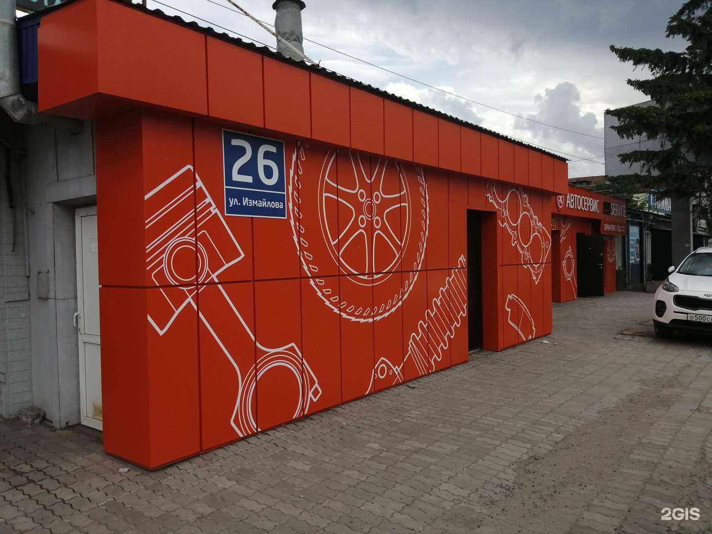 Отзывы на компанию Декарт в Пензе c фото - фотография 2 из 2