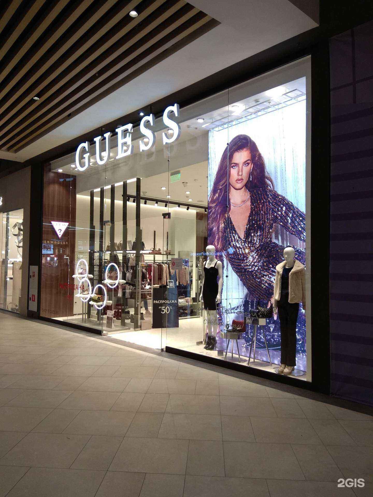 Отзывы на компанию Guess в г. Пермь c фото