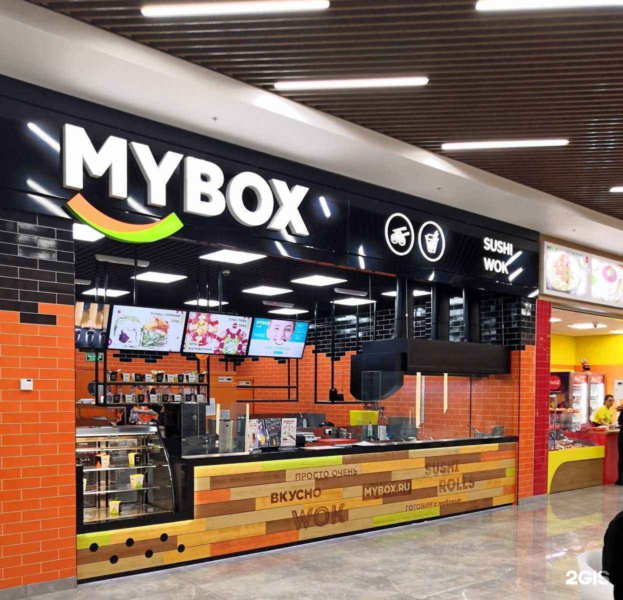 Отзывы на компанию Mybox в Старом Осколе c фото