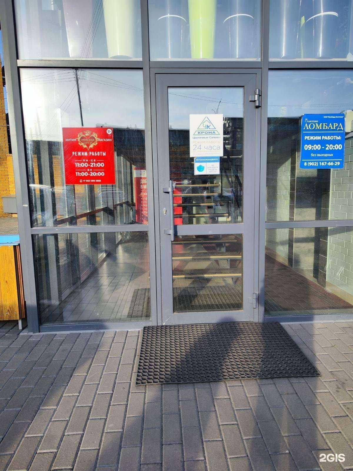 Отзывы на компанию Империя чувств в г. Улан-Удэ c фото